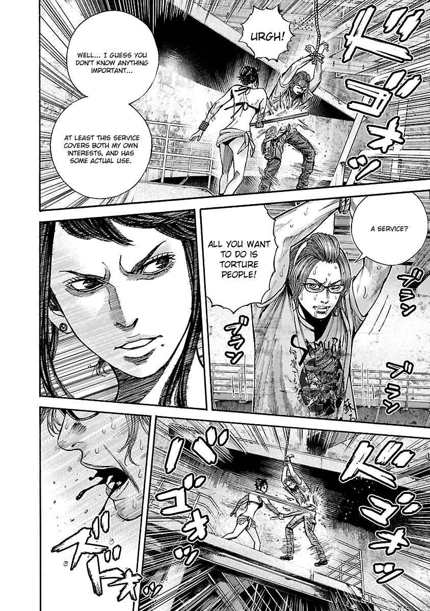 Page 14 Chapter 40 Resident Evil: Heavenly Island