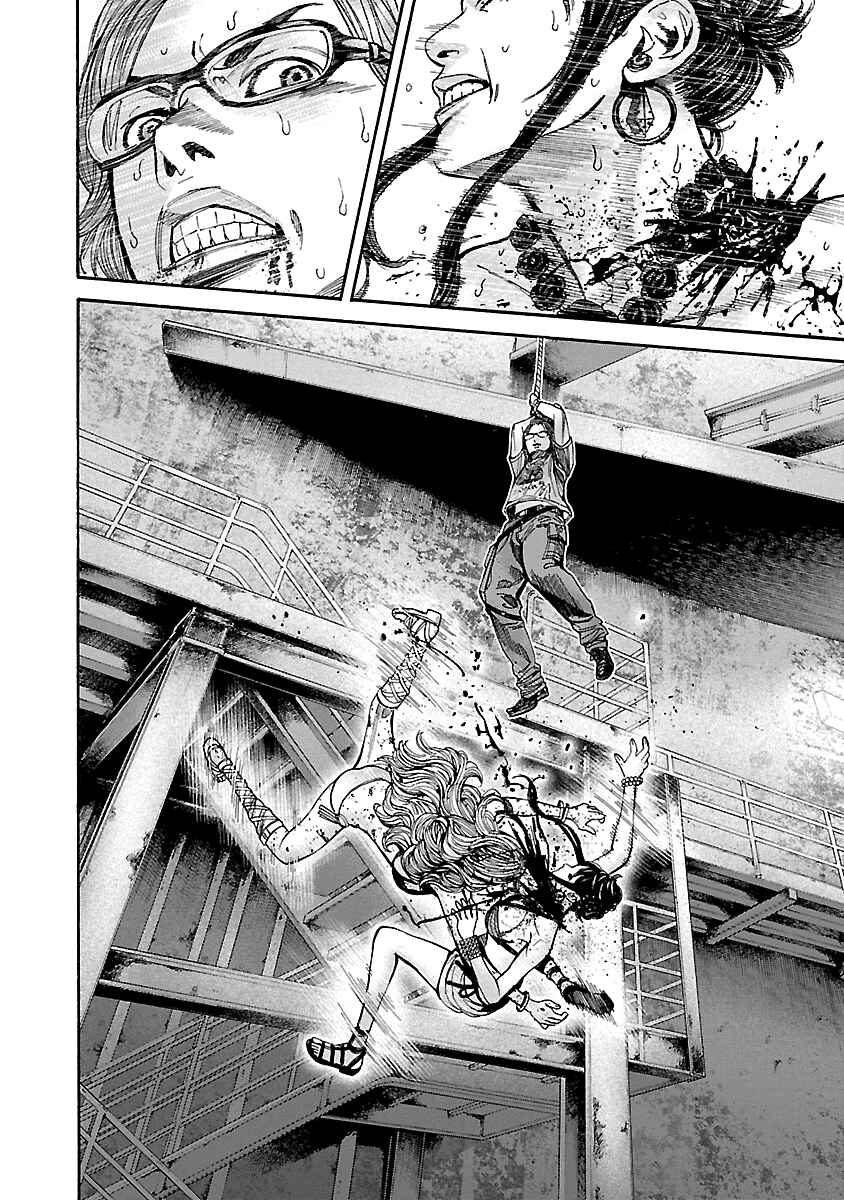 Page 18 Chapter 40 Resident Evil: Heavenly Island