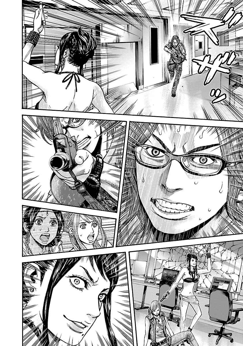 Page 2 Chapter 40 Resident Evil: Heavenly Island