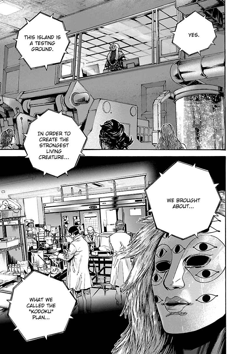 Page 7 Chapter 32 Resident Evil: Heavenly Island