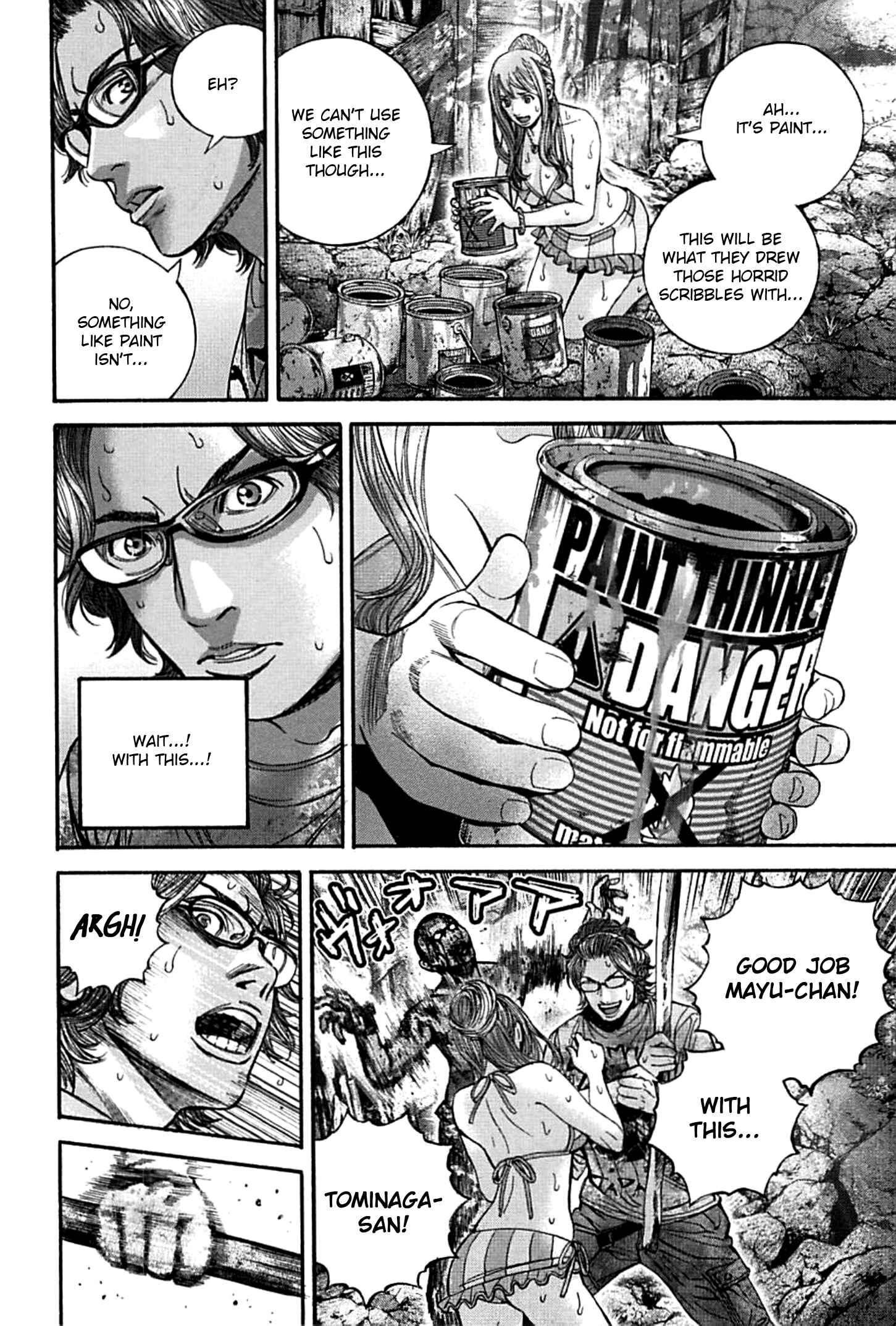 Page 10 Chapter 18 Resident Evil: Heavenly Island
