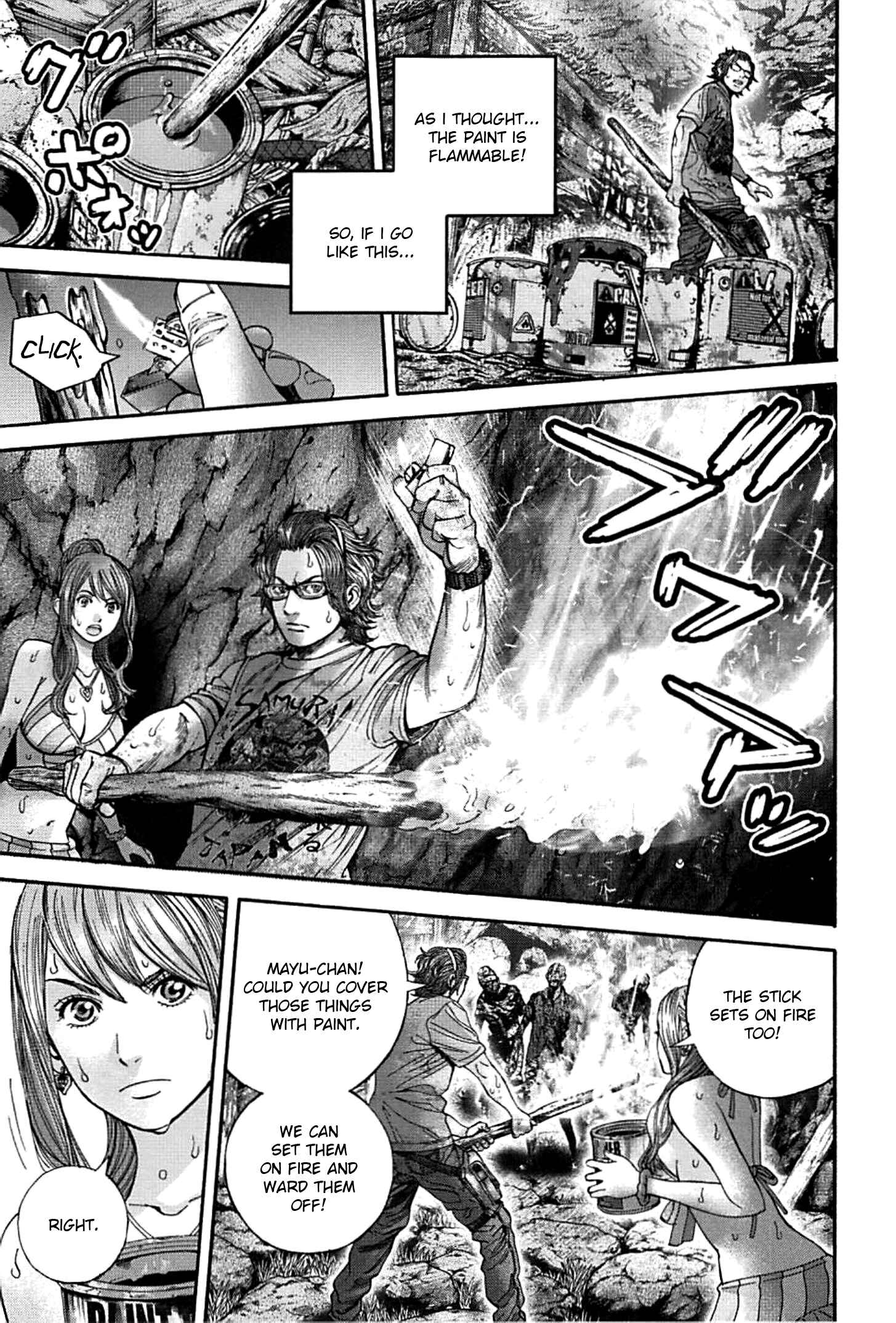 Page 13 Chapter 18 Resident Evil: Heavenly Island