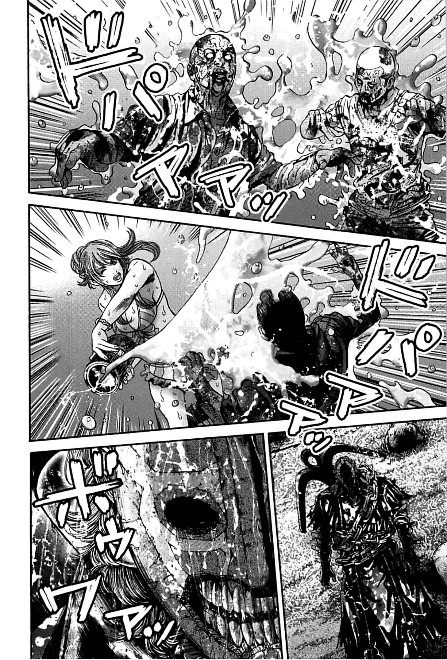 Page 14 Chapter 18 Resident Evil: Heavenly Island