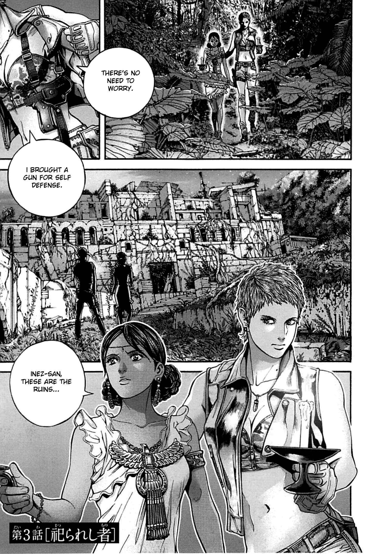 Page 1 Chapter 3 Resident Evil: Heavenly Island