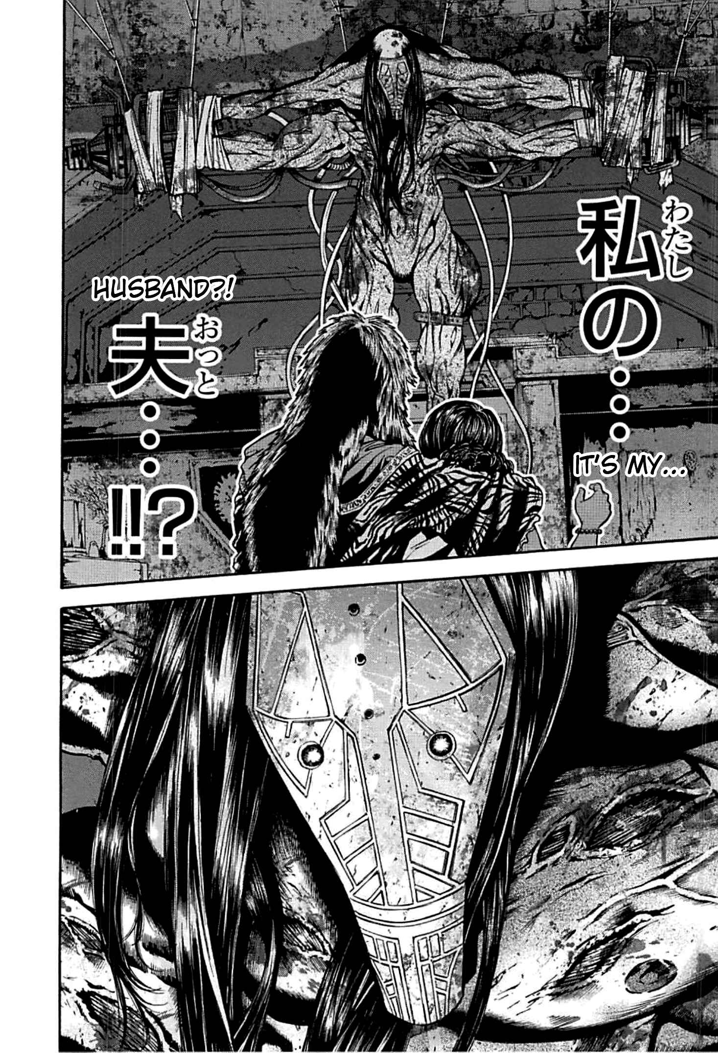Page 13 Chapter 3 Resident Evil: Heavenly Island
