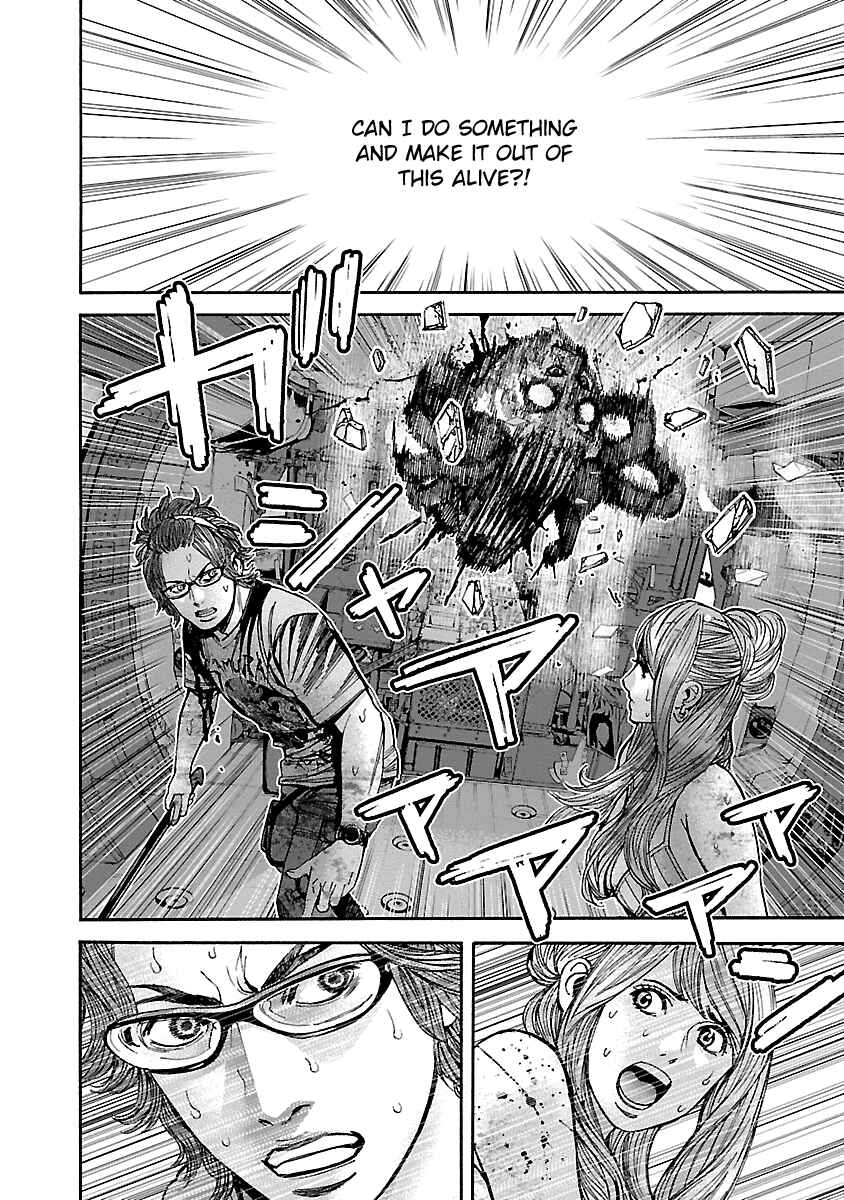 Page 12 Chapter 47 Resident Evil: Heavenly Island