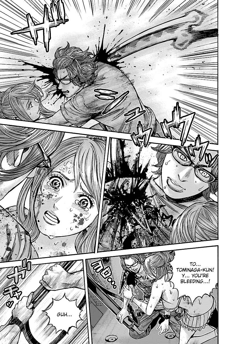 Page 3 Chapter 47 Resident Evil: Heavenly Island