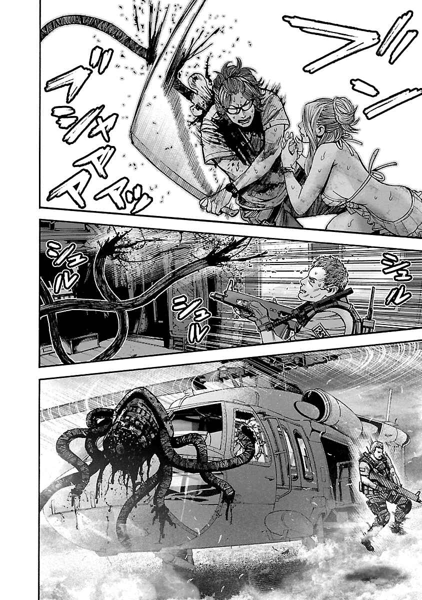 Page 4 Chapter 47 Resident Evil: Heavenly Island