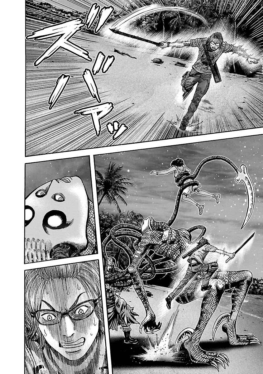 Page 10 Chapter 45 Resident Evil: Heavenly Island