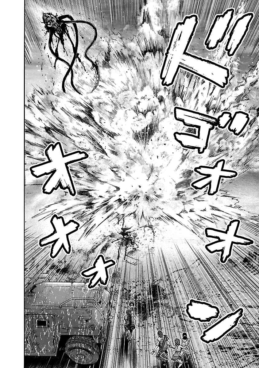 Page 17 Chapter 45 Resident Evil: Heavenly Island