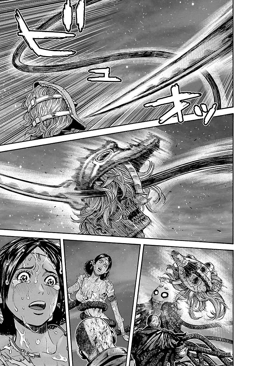 Page 3 Chapter 45 Resident Evil: Heavenly Island