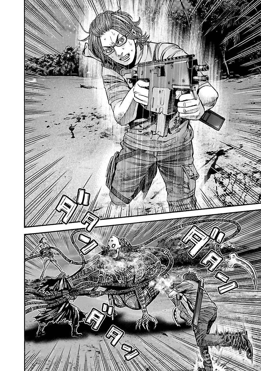 Page 6 Chapter 45 Resident Evil: Heavenly Island