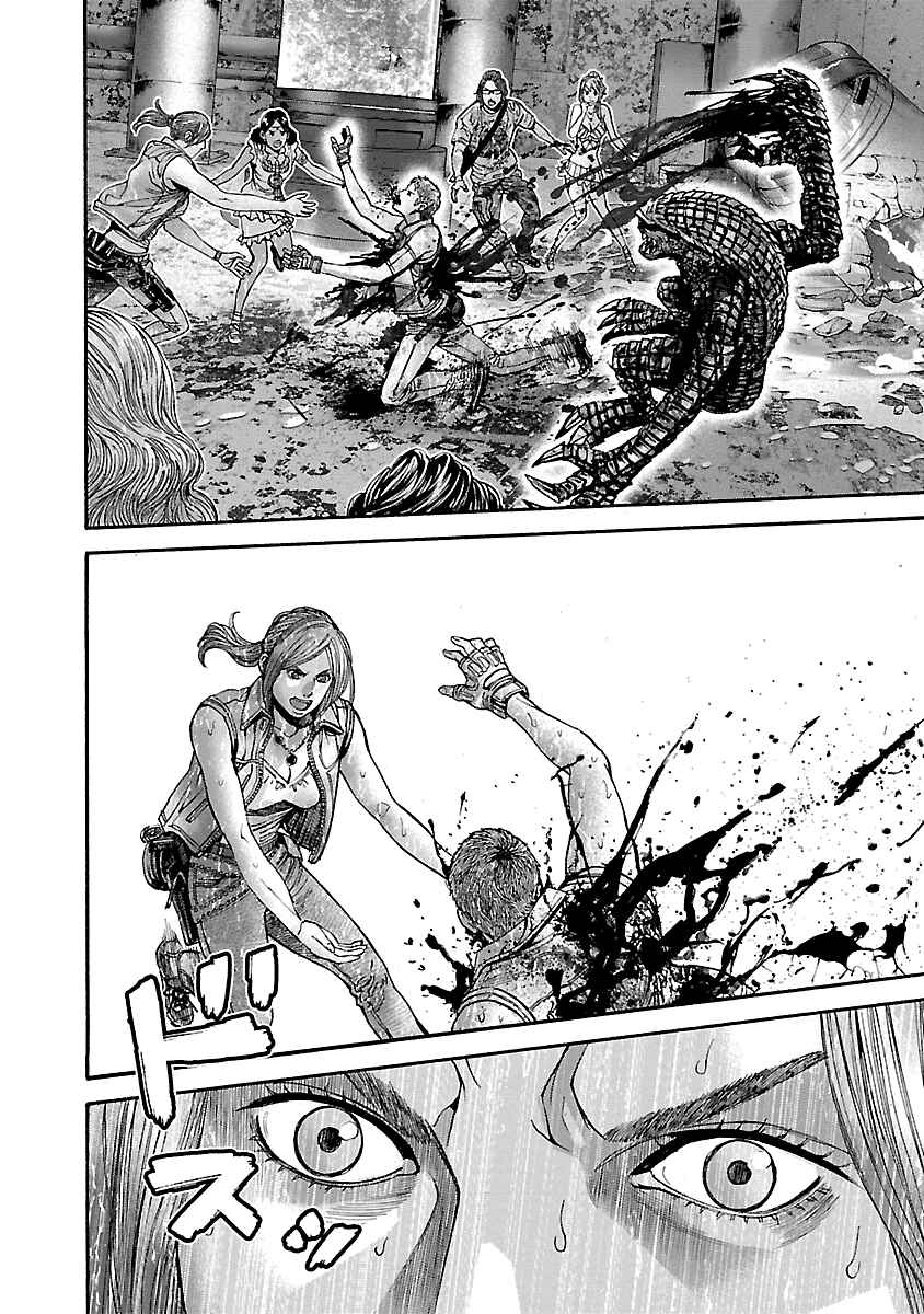 Page 11 Chapter 31 Resident Evil: Heavenly Island