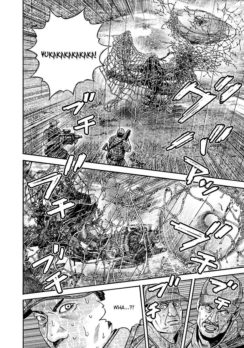 Page 4 Chapter 27 Resident Evil: Heavenly Island