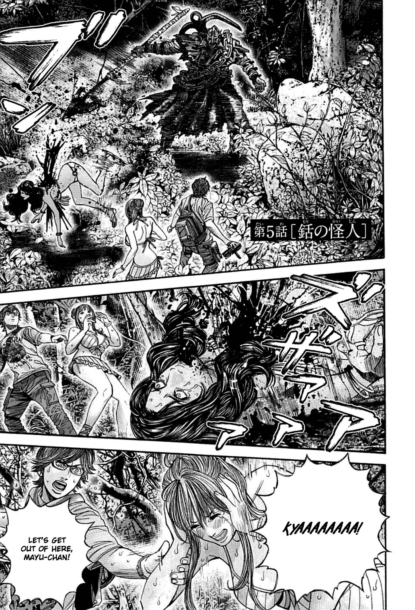 Page 1 Chapter 5 Resident Evil: Heavenly Island