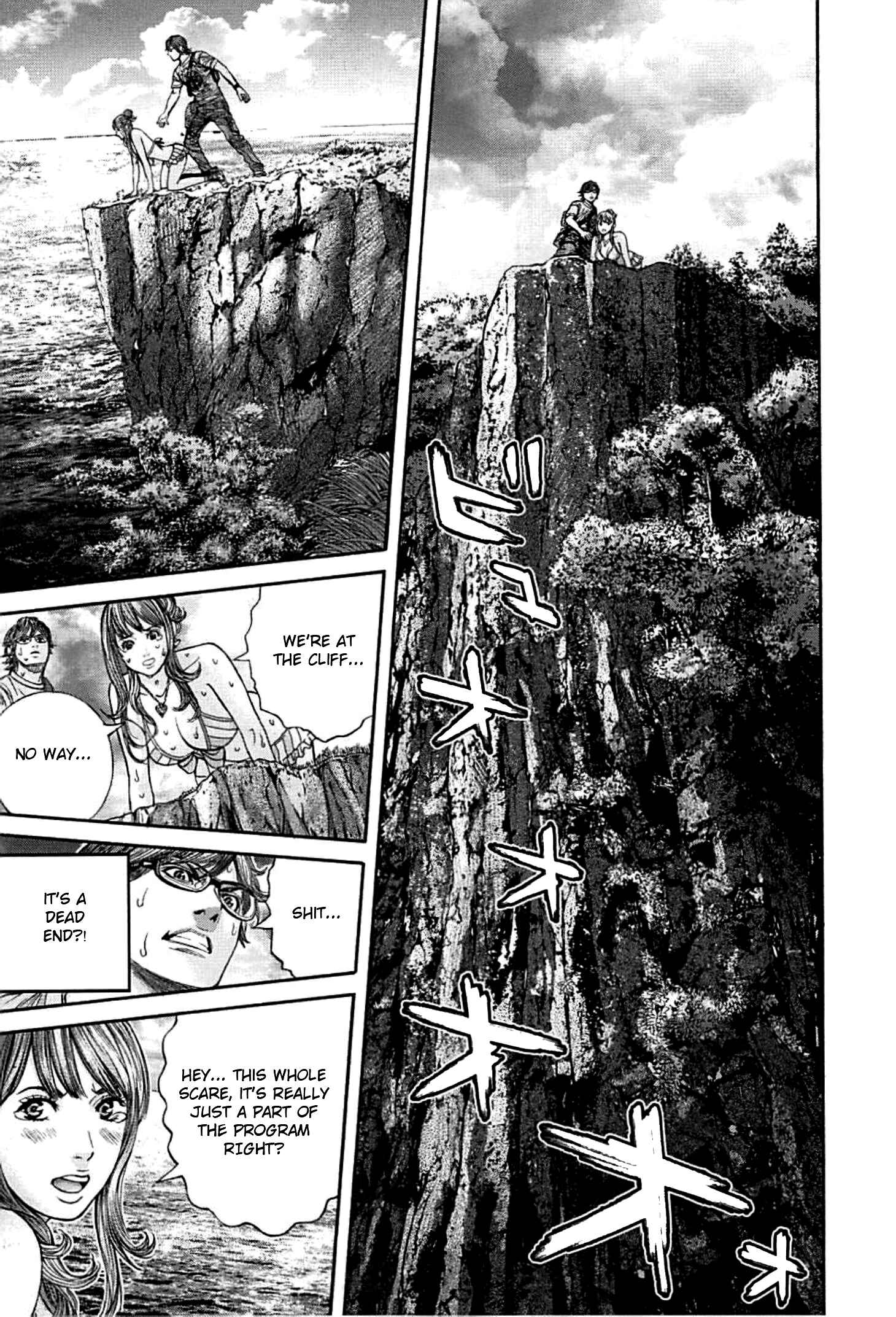 Page 13 Chapter 5 Resident Evil: Heavenly Island