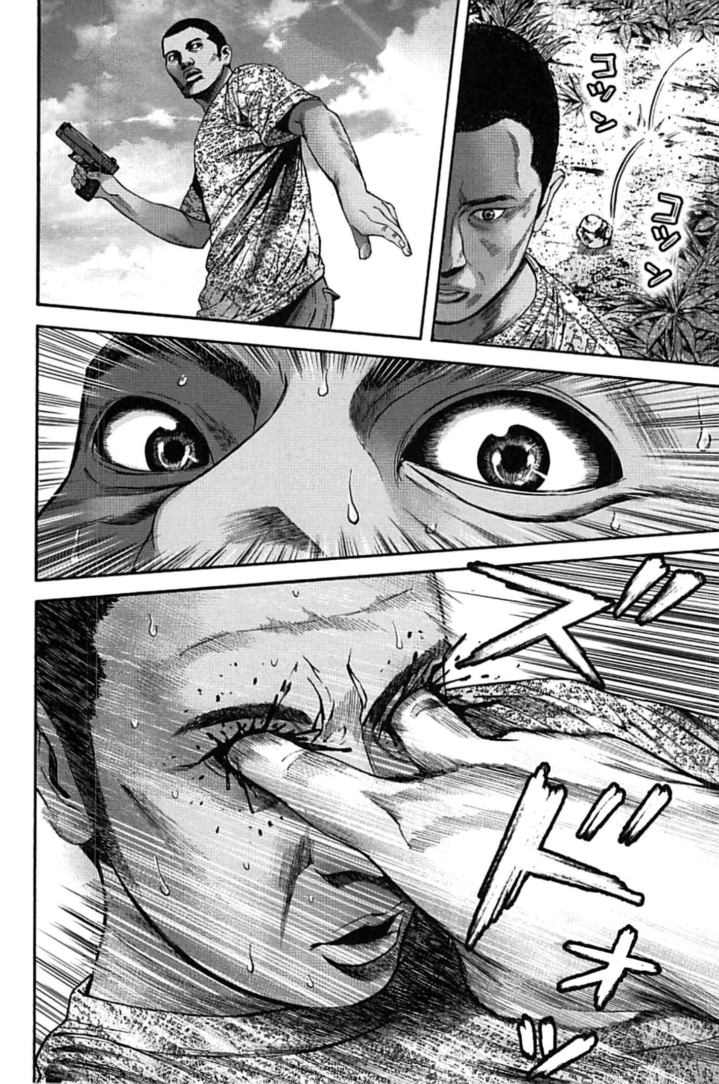 Page 4 Chapter 7 Resident Evil: Heavenly Island