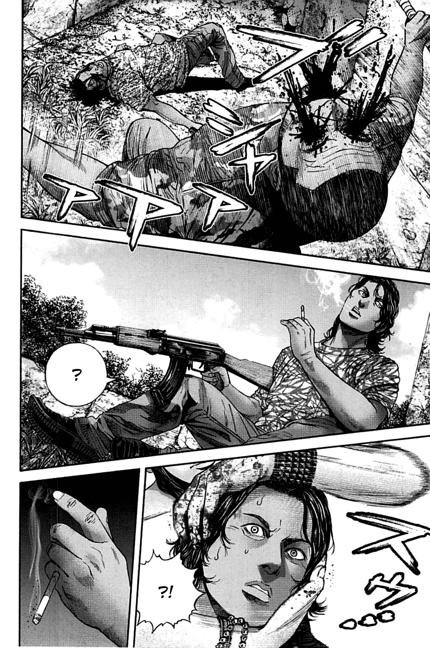 Page 6 Chapter 7 Resident Evil: Heavenly Island