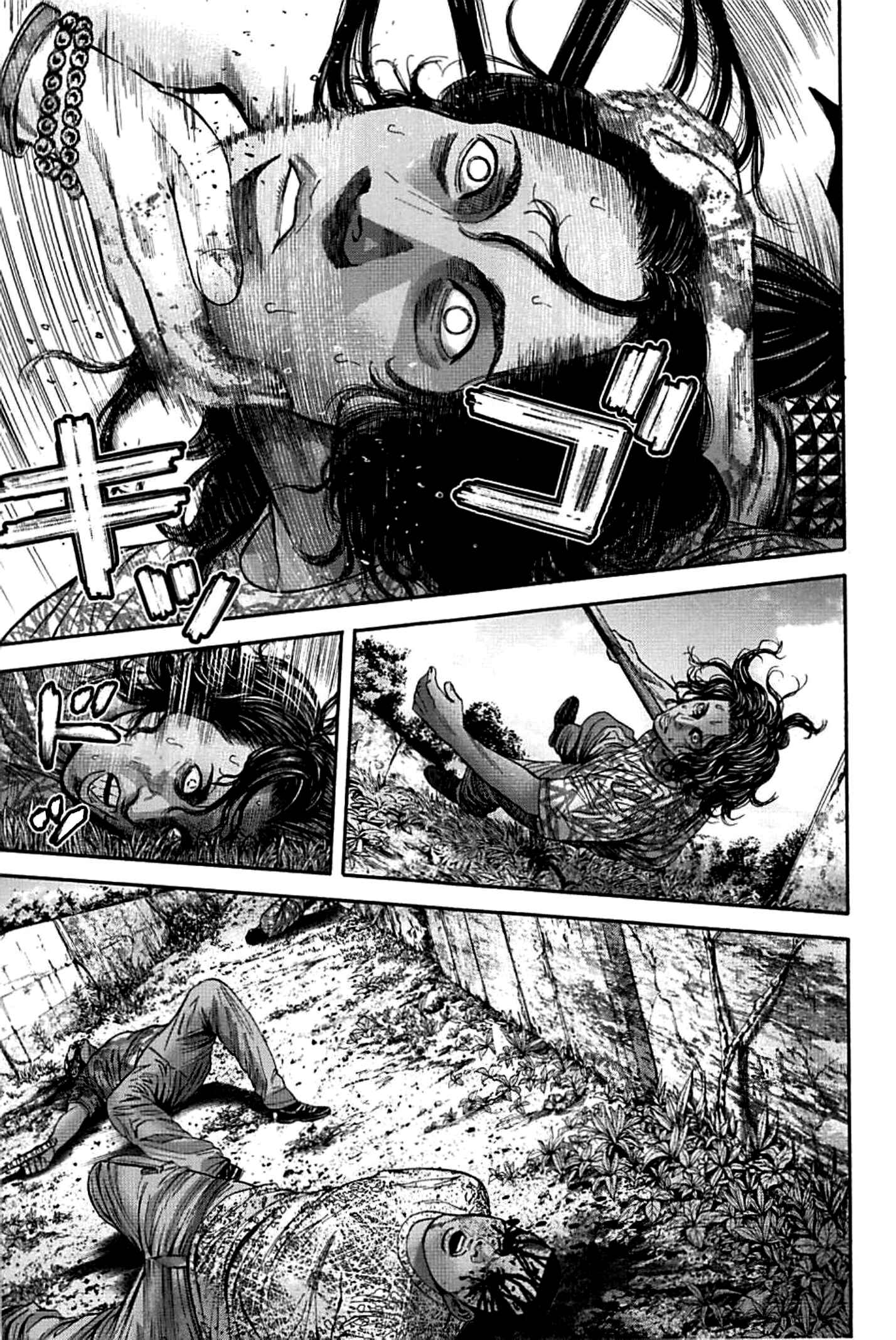 Page 7 Chapter 7 Resident Evil: Heavenly Island