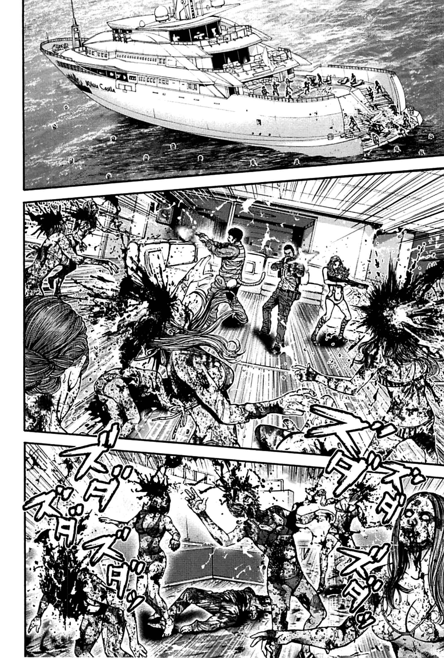 Page 6 Chapter 17 Resident Evil: Heavenly Island