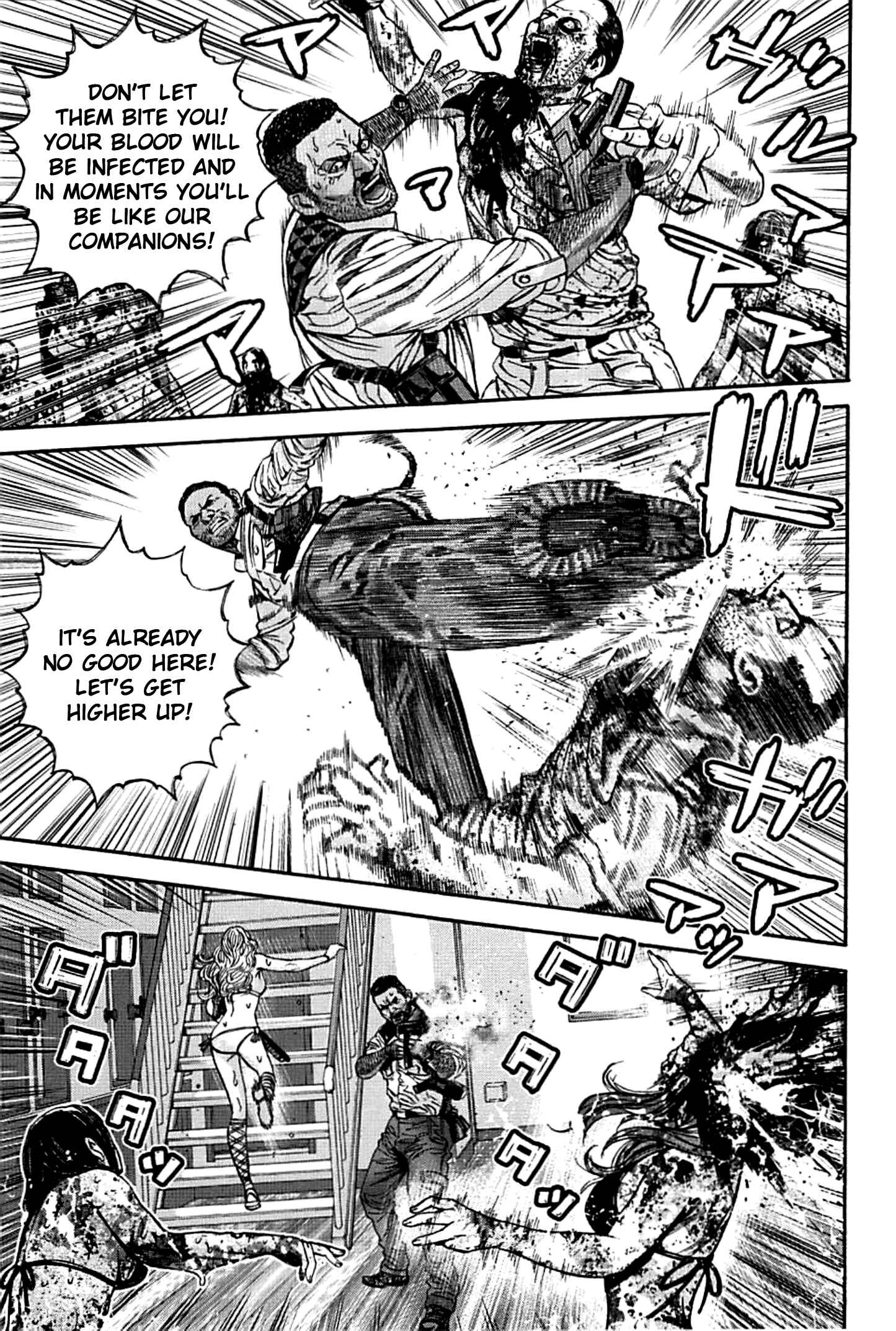 Page 9 Chapter 17 Resident Evil: Heavenly Island