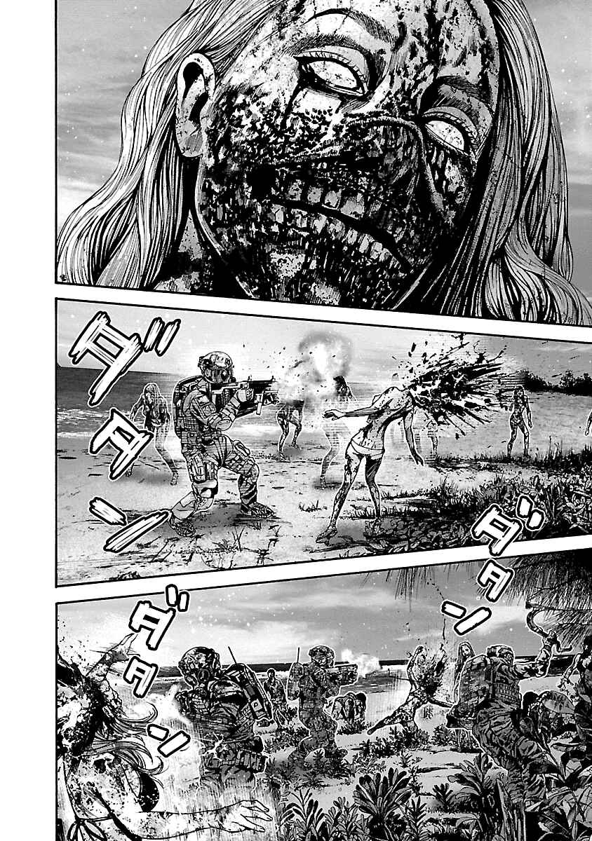 Page 14 Chapter 41 Resident Evil: Heavenly Island