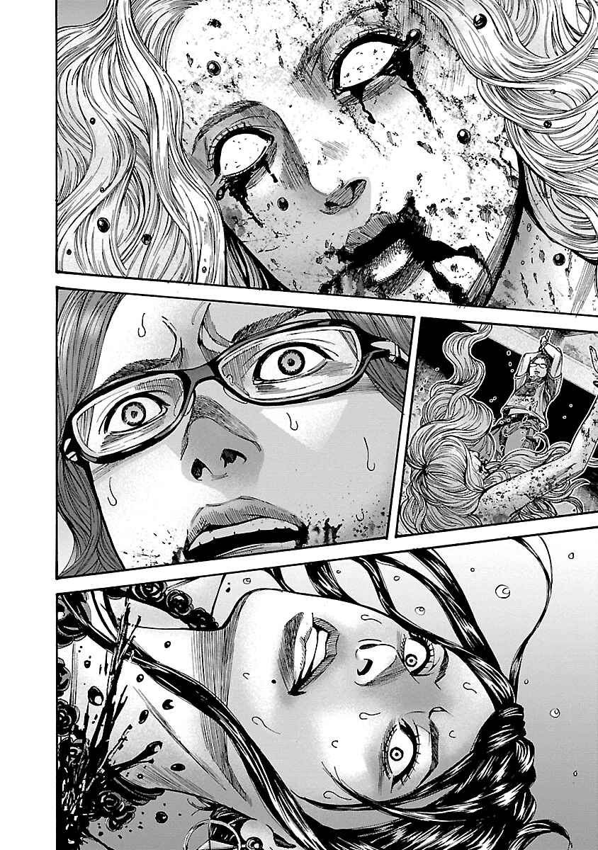Page 2 Chapter 41 Resident Evil: Heavenly Island