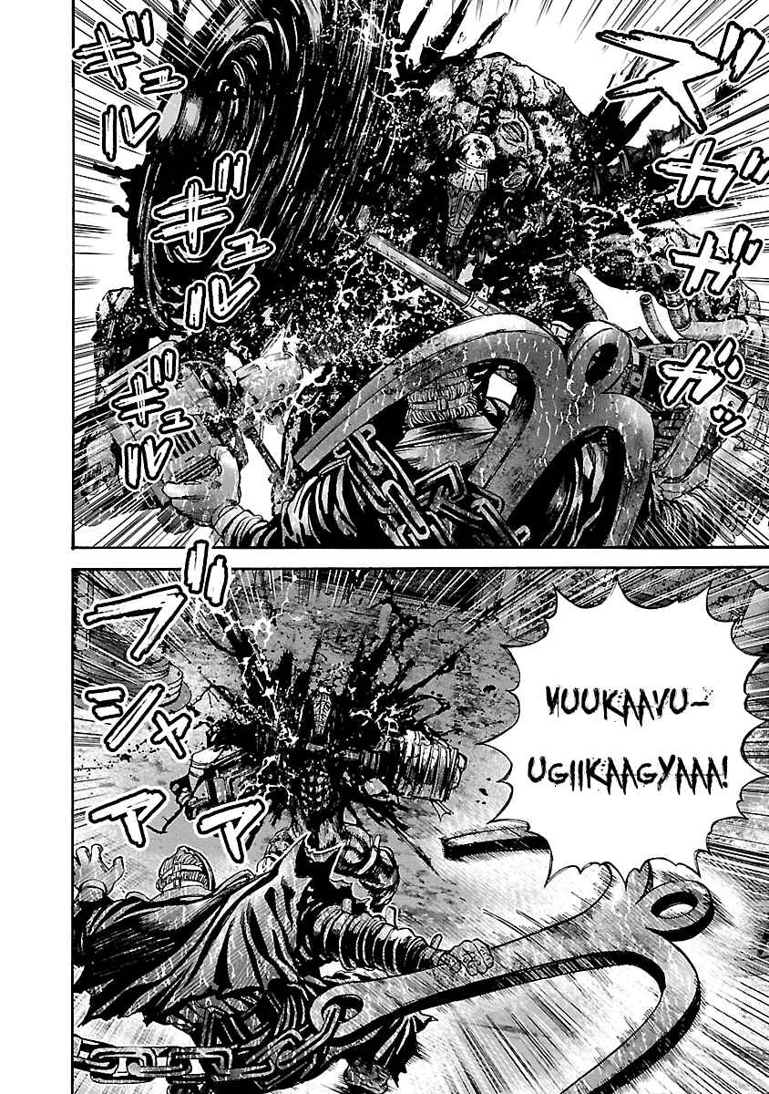 Page 12 Chapter 36 Resident Evil: Heavenly Island