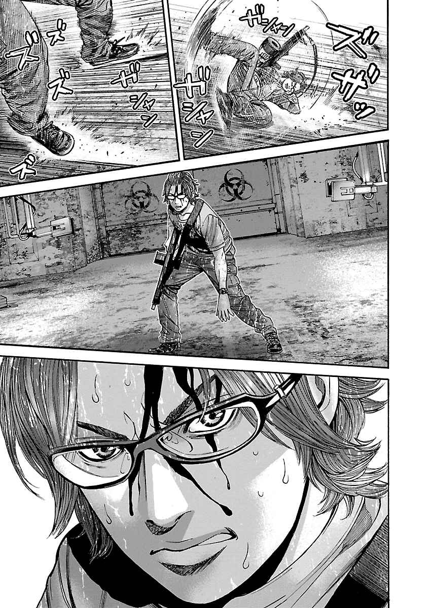 Page 11 Chapter 34 Resident Evil: Heavenly Island