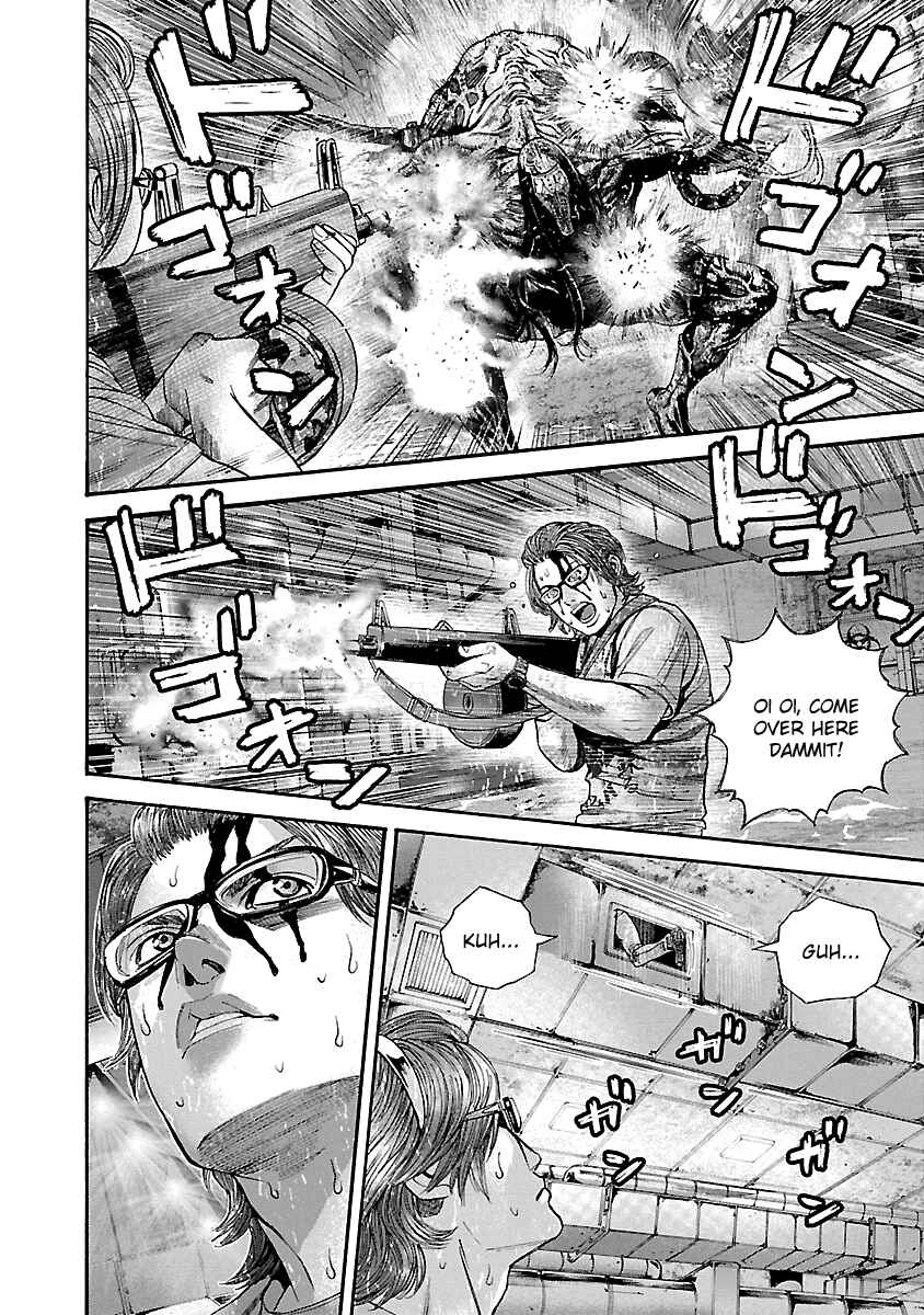 Page 14 Chapter 34 Resident Evil: Heavenly Island
