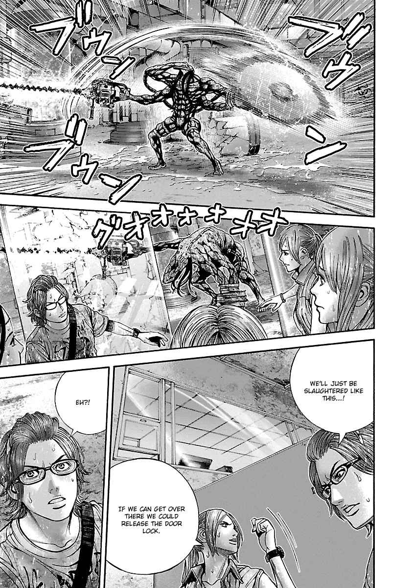 Page 5 Chapter 34 Resident Evil: Heavenly Island