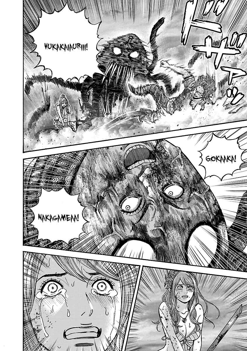 Page 10 Chapter 48 Resident Evil: Heavenly Island