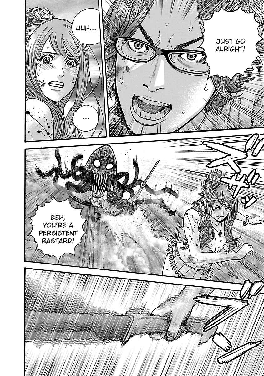 Page 4 Chapter 48 Resident Evil: Heavenly Island