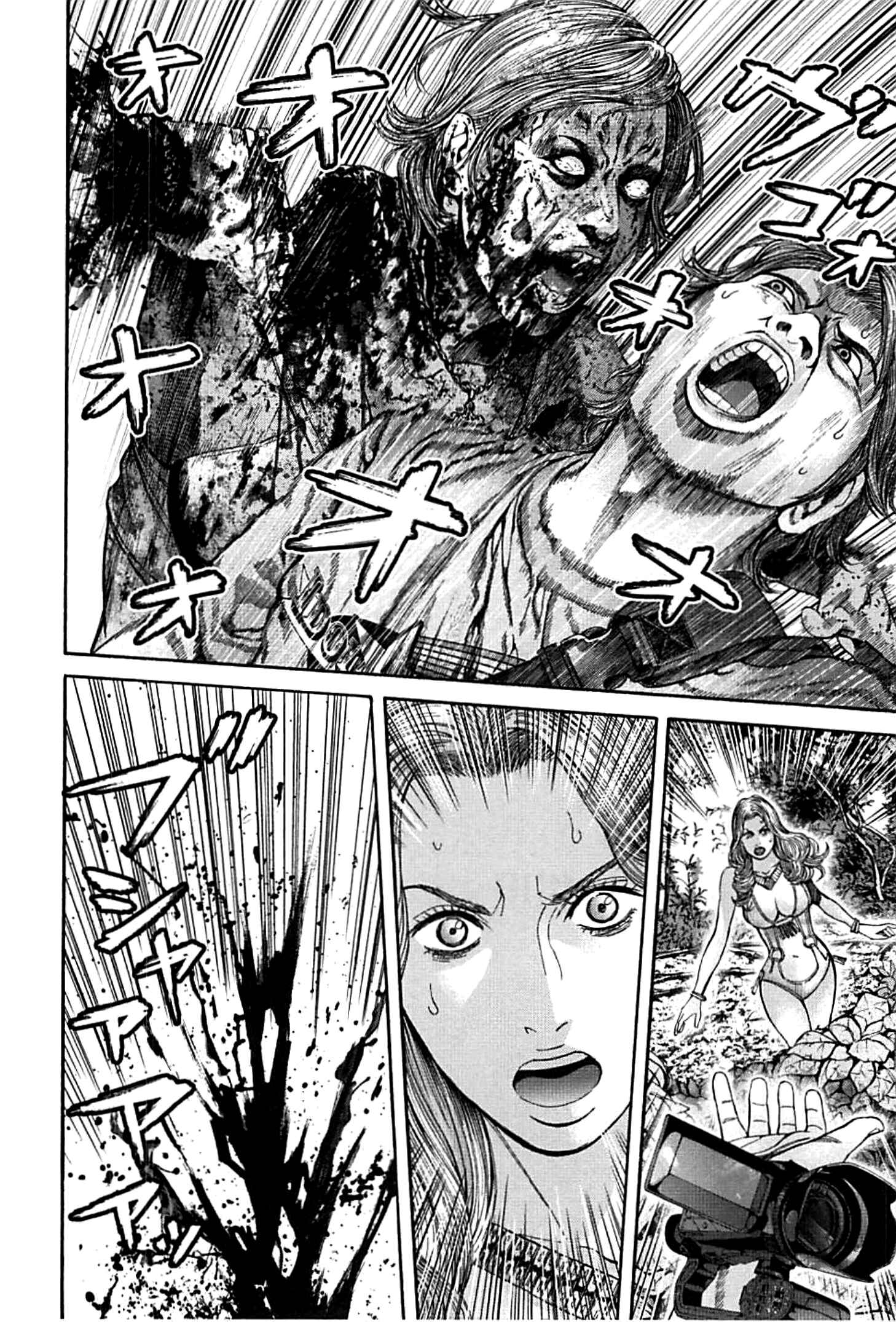 Page 12 Chapter 12 Resident Evil: Heavenly Island