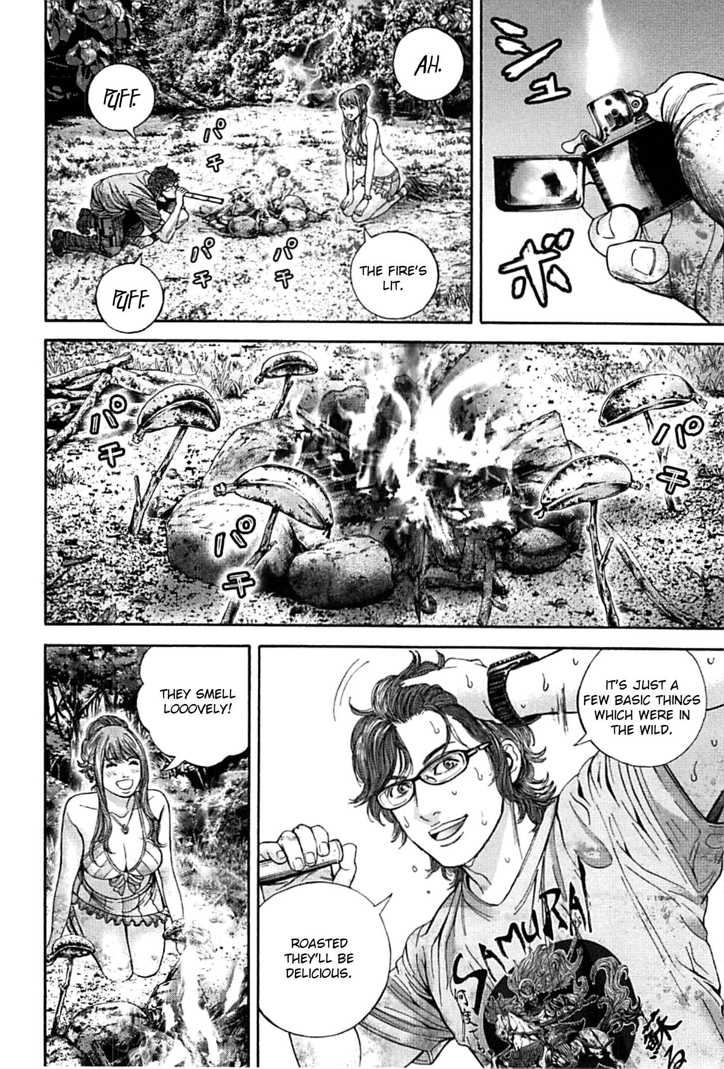 Page 4 Chapter 12 Resident Evil: Heavenly Island