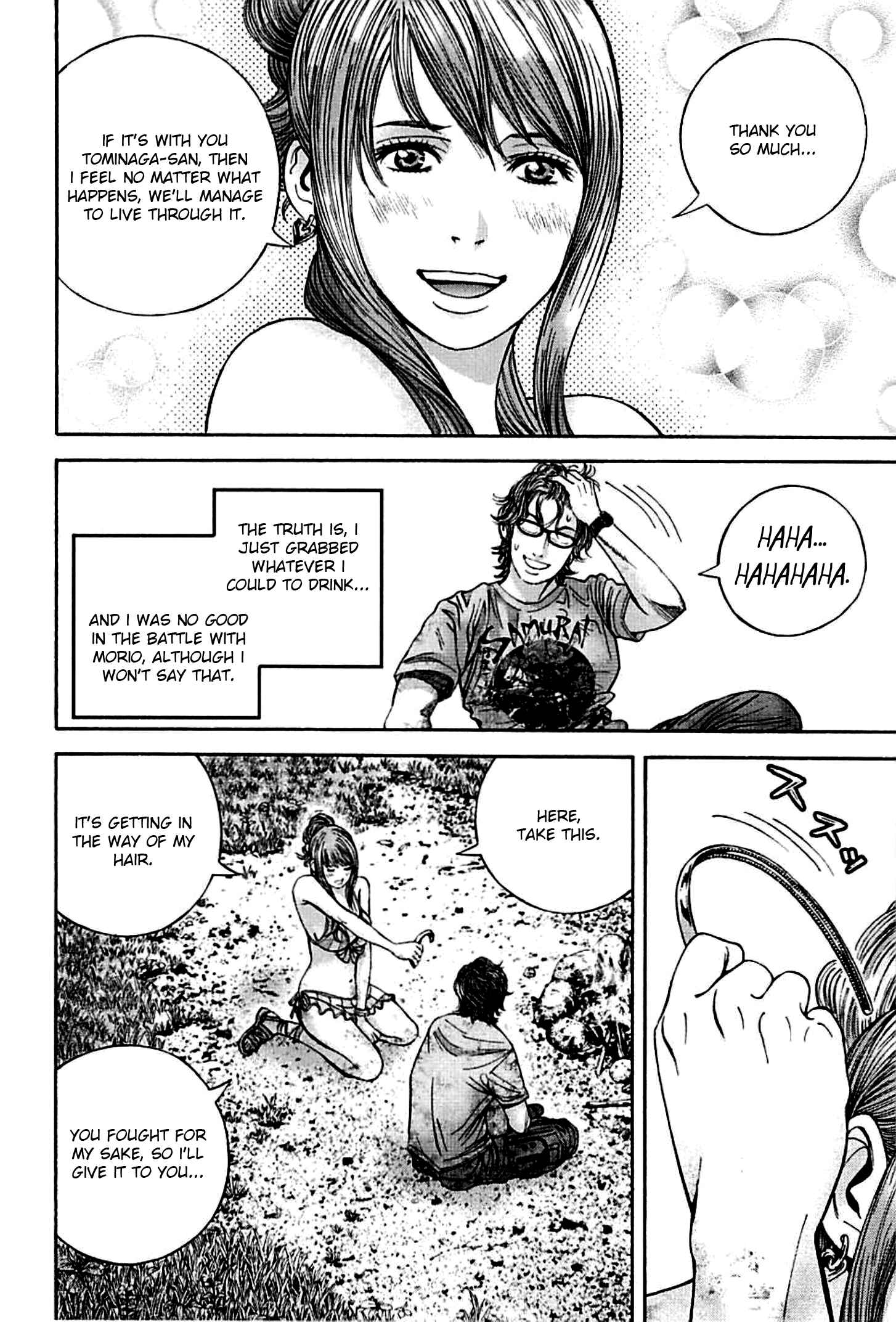 Page 6 Chapter 12 Resident Evil: Heavenly Island