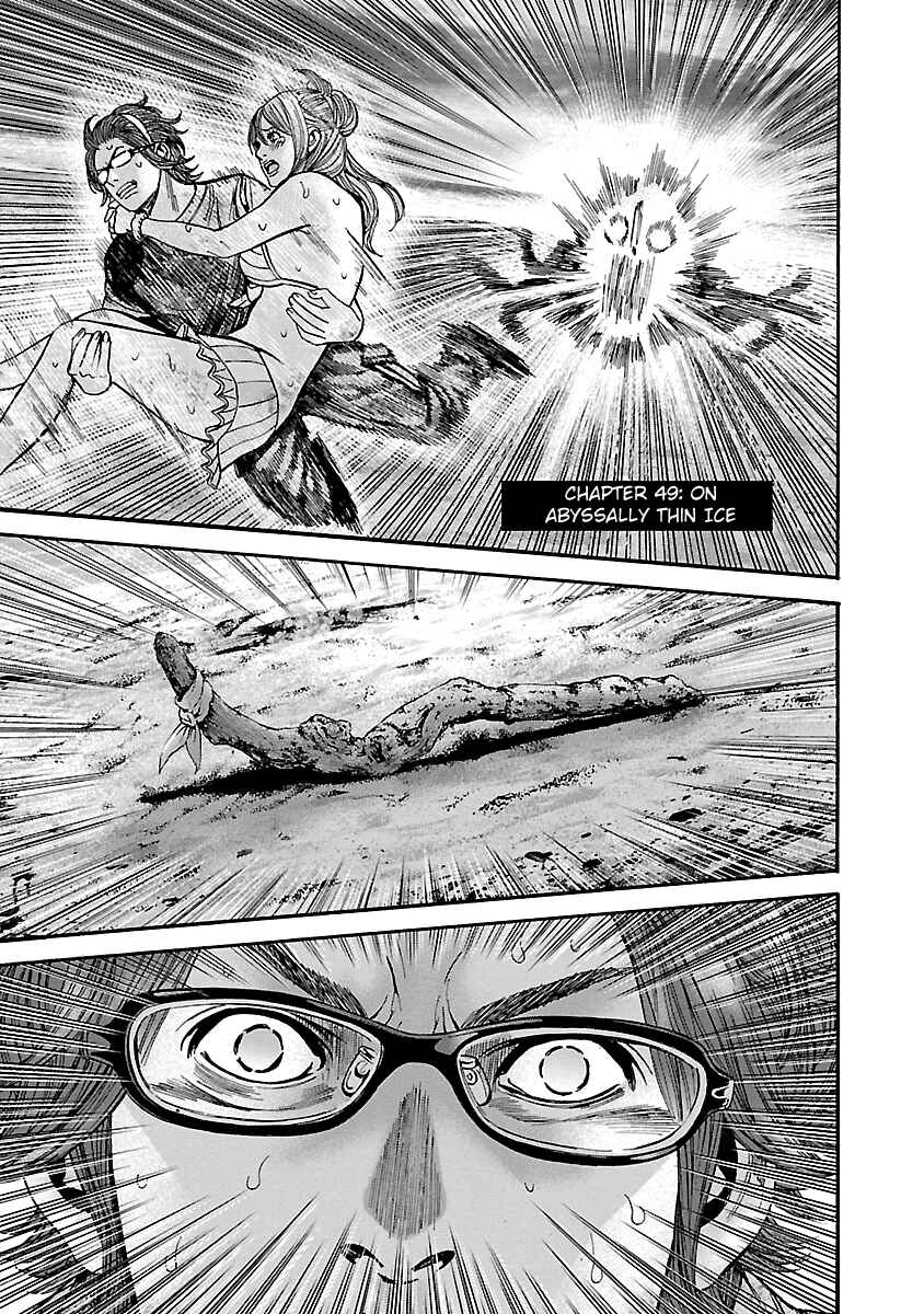 Page 1 Chapter 49 Resident Evil: Heavenly Island
