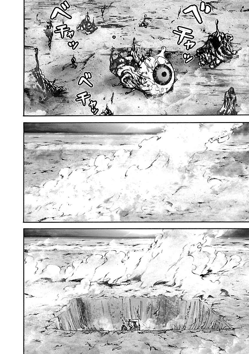 Page 3 Chapter 49 Resident Evil: Heavenly Island