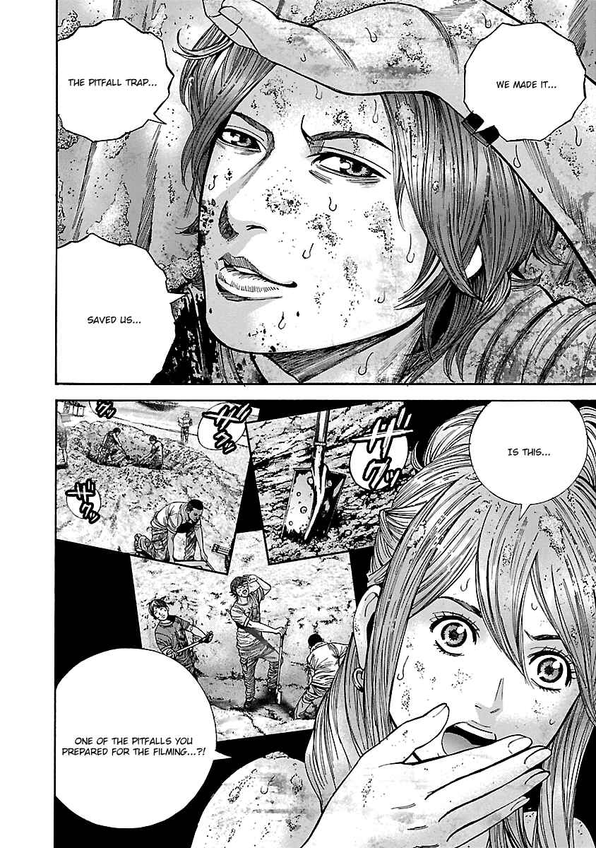 Page 5 Chapter 49 Resident Evil: Heavenly Island
