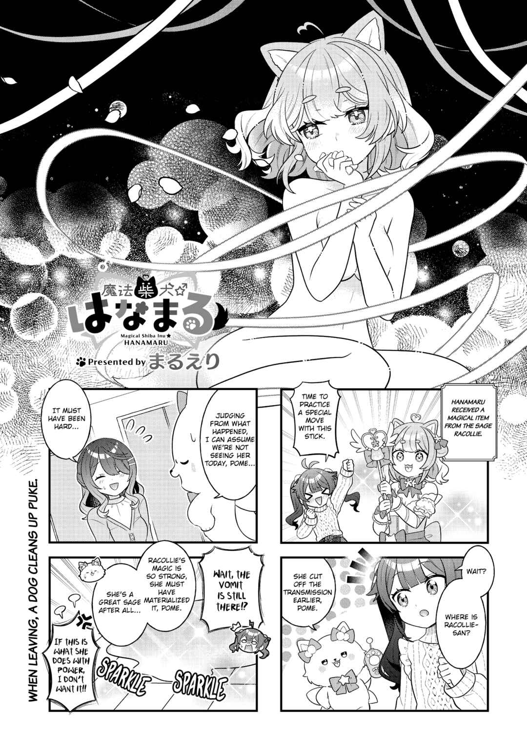 Page 1 Chapter 7 Mahou Shiba Inu★Hanamaru