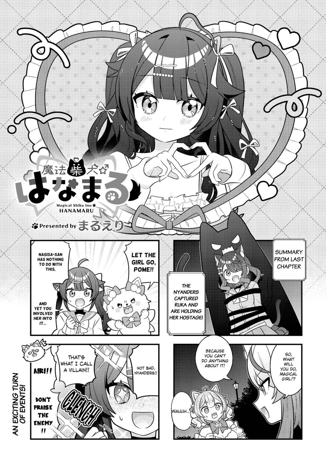 Page 1 Chapter 5 Mahou Shiba Inu★Hanamaru