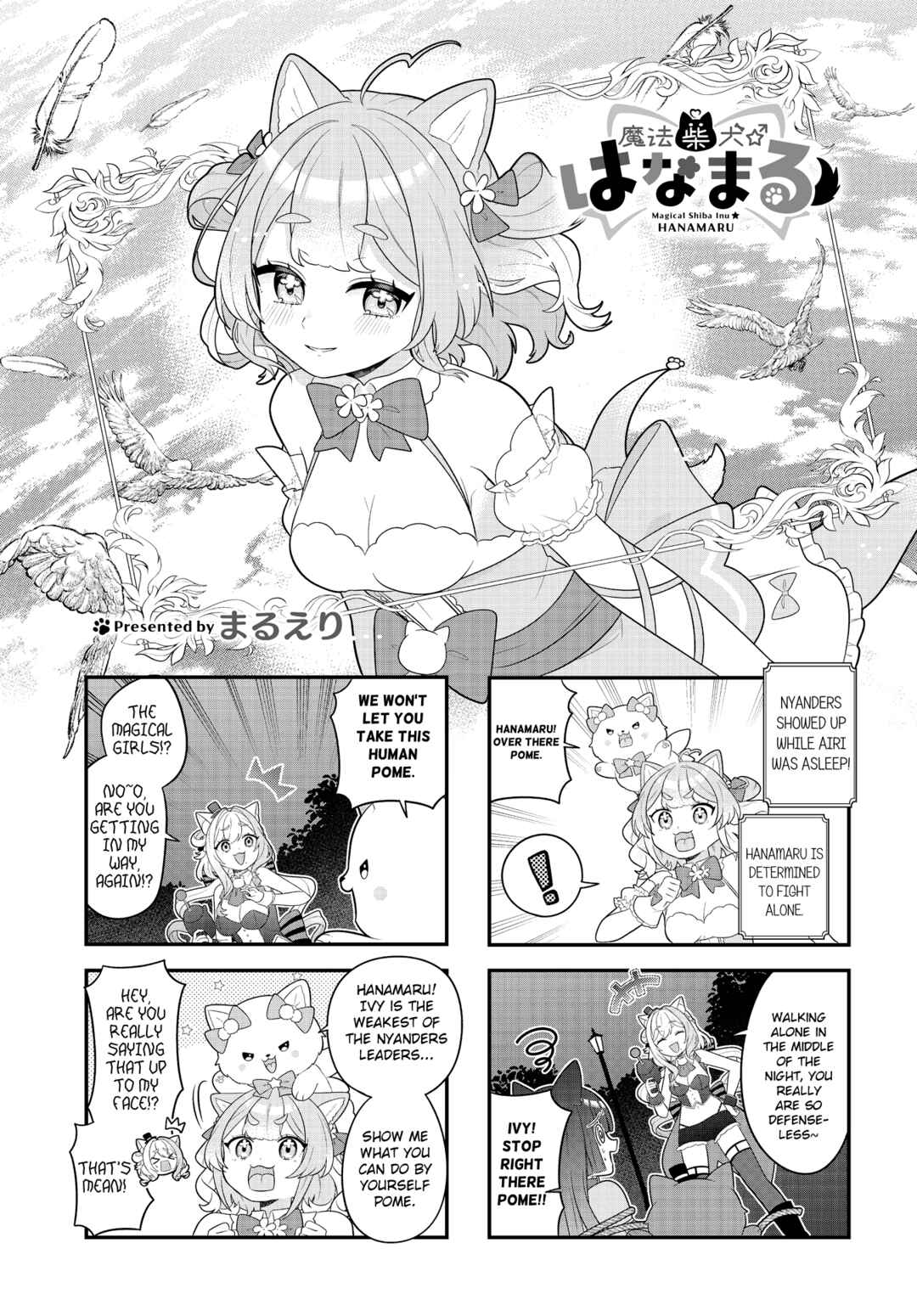 Page 1 Chapter 12 Mahou Shiba Inu★Hanamaru