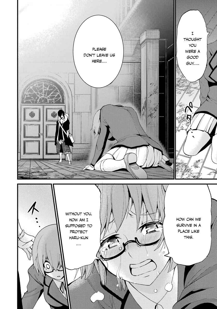 Page 27 Chapter 7 Shibuya Goldfish