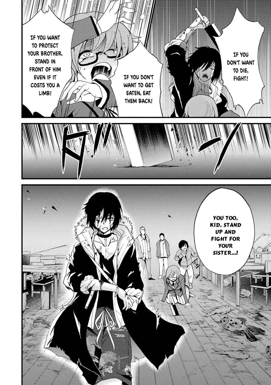 Page 31 Chapter 7 Shibuya Goldfish