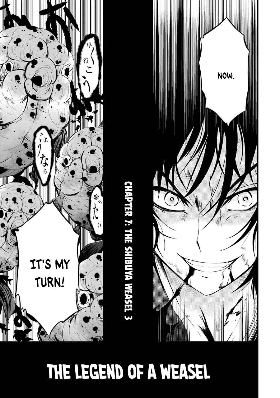 Page 4 Chapter 7 Shibuya Goldfish