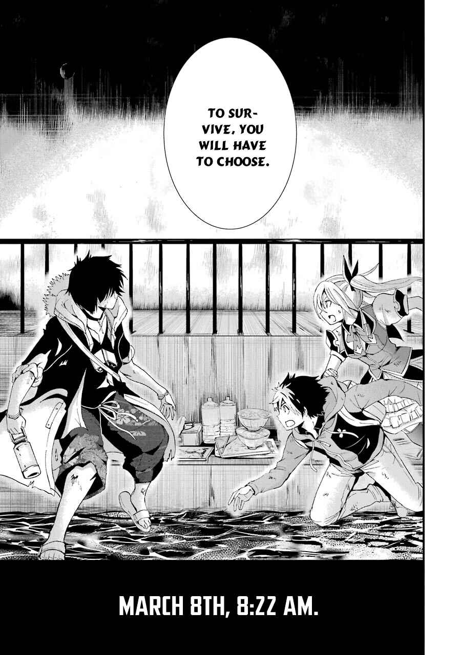 Page 43 Chapter 7 Shibuya Goldfish