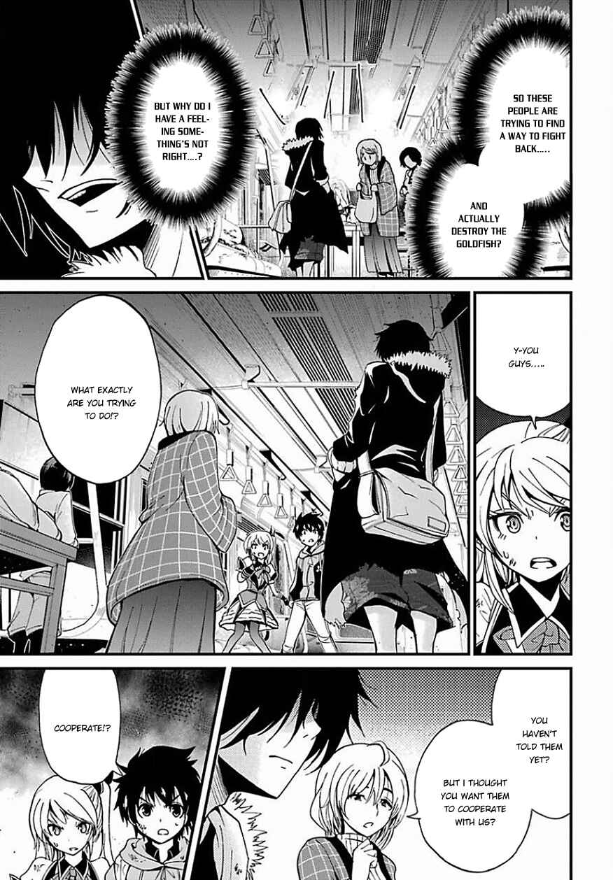 Page 10 Chapter 10 Shibuya Goldfish