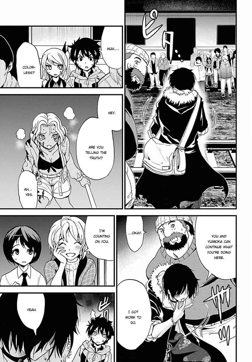 Page 18 Chapter 10 Shibuya Goldfish