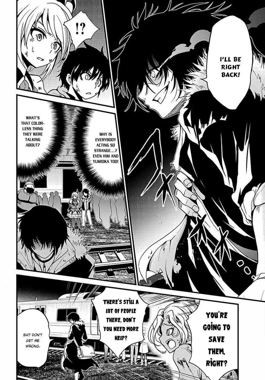 Page 19 Chapter 10 Shibuya Goldfish