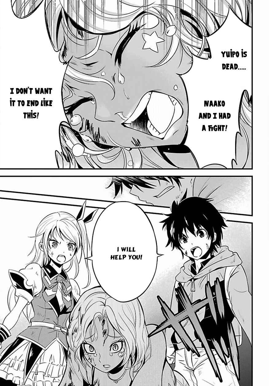 Page 22 Chapter 10 Shibuya Goldfish